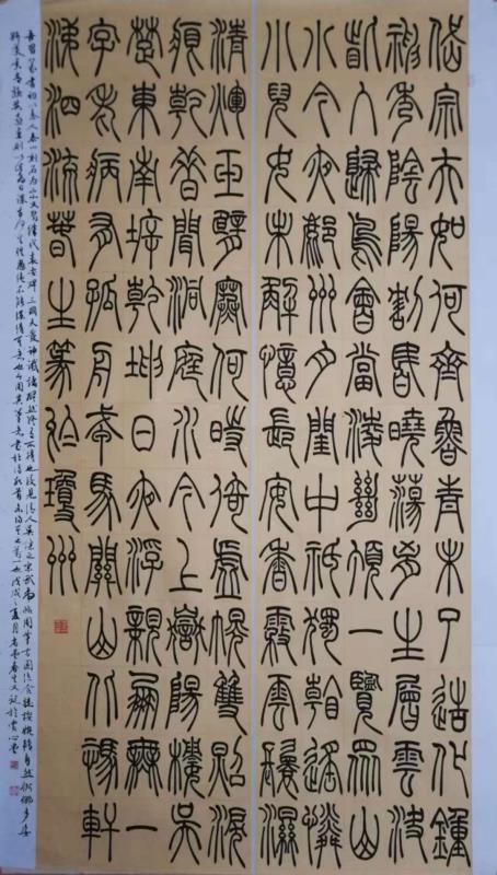 书法类 隶书《杜甫诗三首》