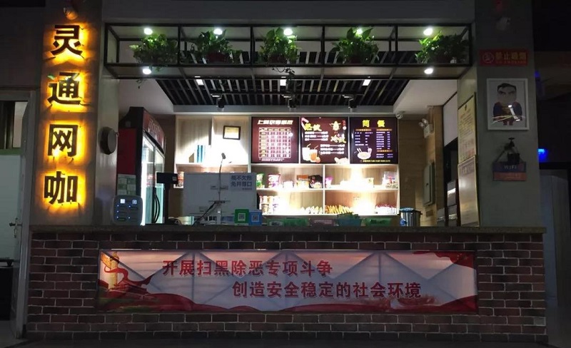 微信图片_20180914092145