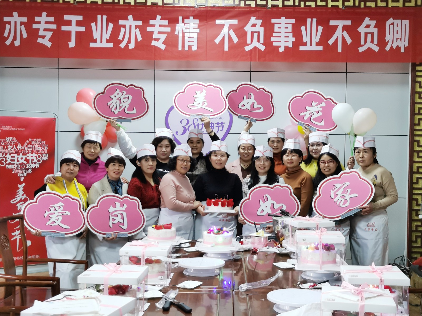 三八 三八.jpg