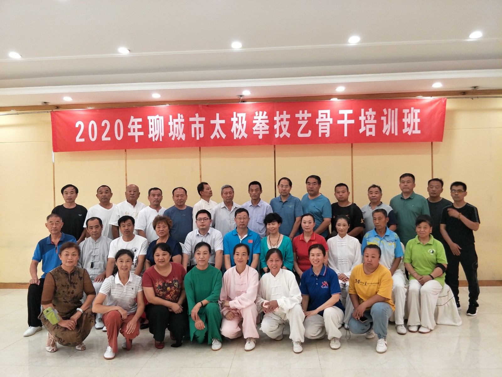 微信图片_20200831173943