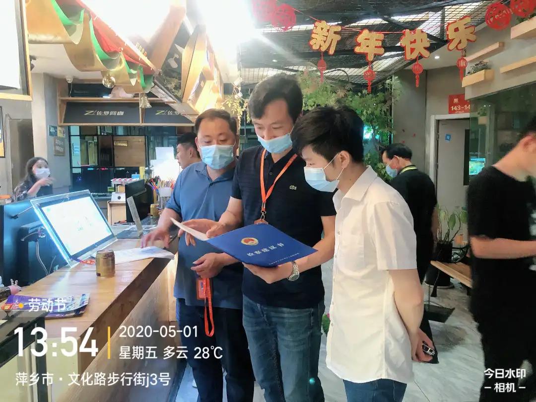 微信图片_20200916230716 微信图片_20200916230716.jpg