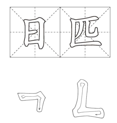 pagenumber_ebook=22,pagenumber_book=22