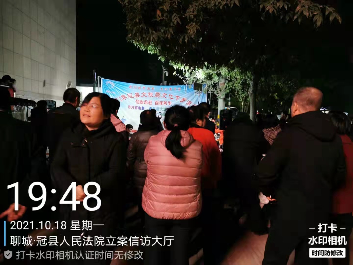 微信图片_20211025114809