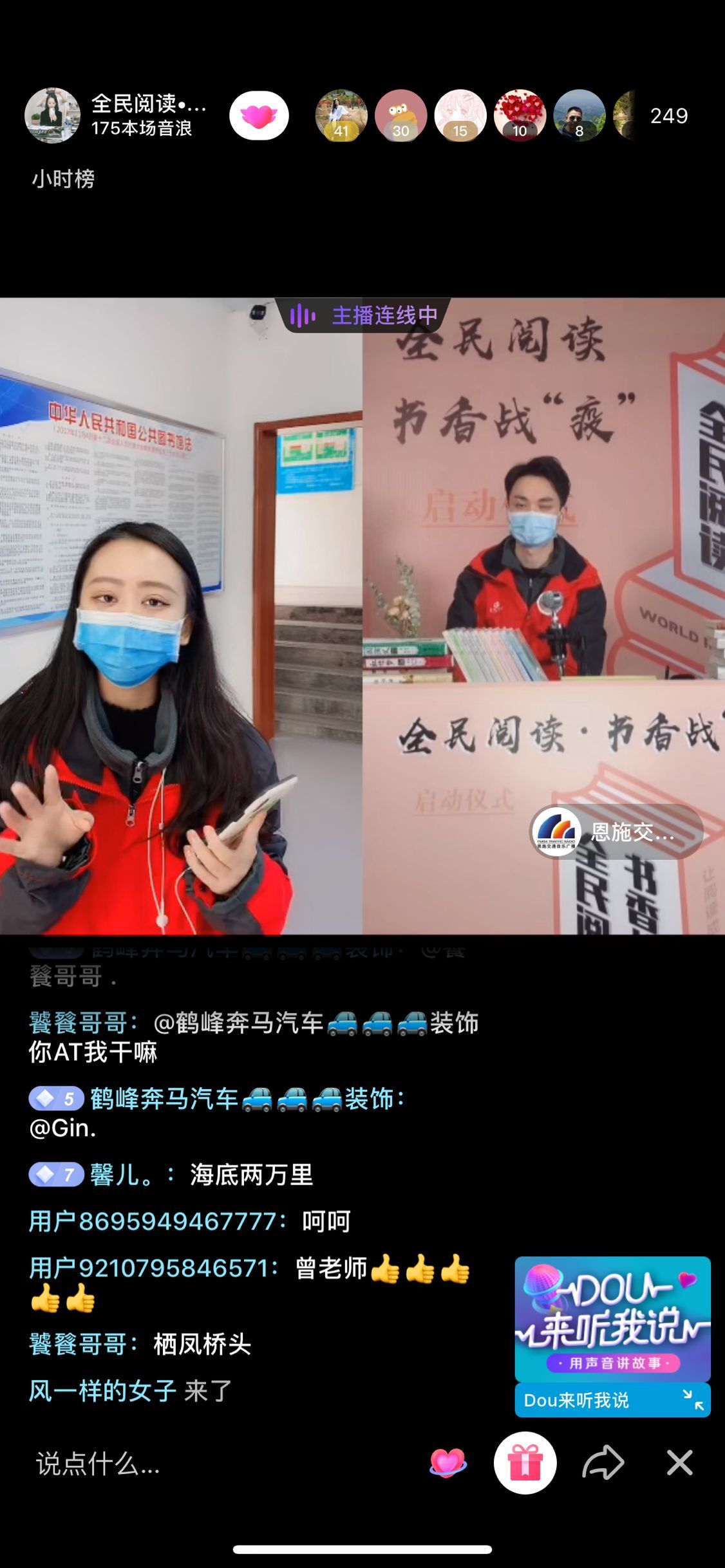 人气主播罗兰连线主直播间 人气主播罗兰连线主直播间.jpg?v=1766676782417