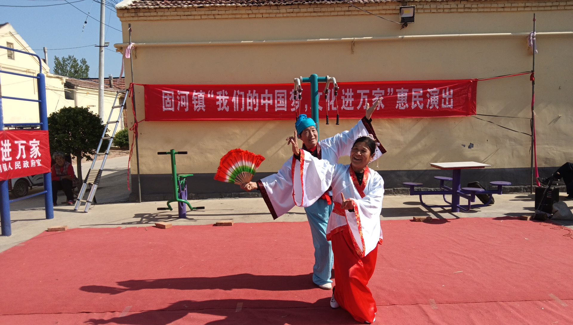 聊城市高唐县固河镇开展我们的中国梦文化进万家等文化汇演活动