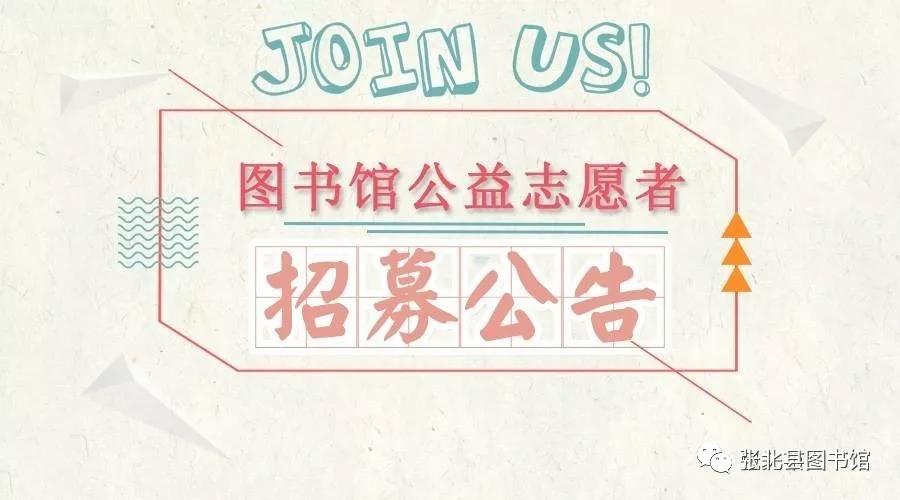 微信图片_20200121092250 微信图片_20200121092250.jpg?v=1764516383107