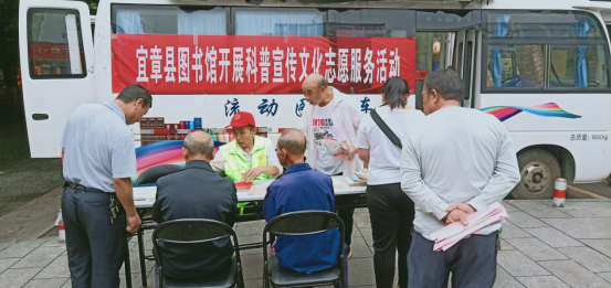宜章县图书馆开展科普日宣传志愿服务活动306