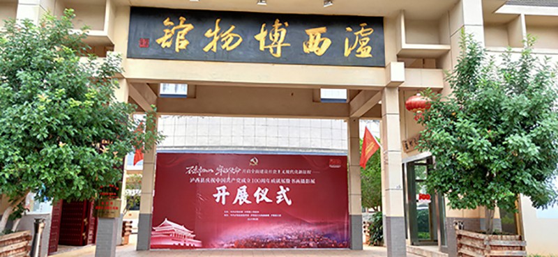 微信图片_20210628161153