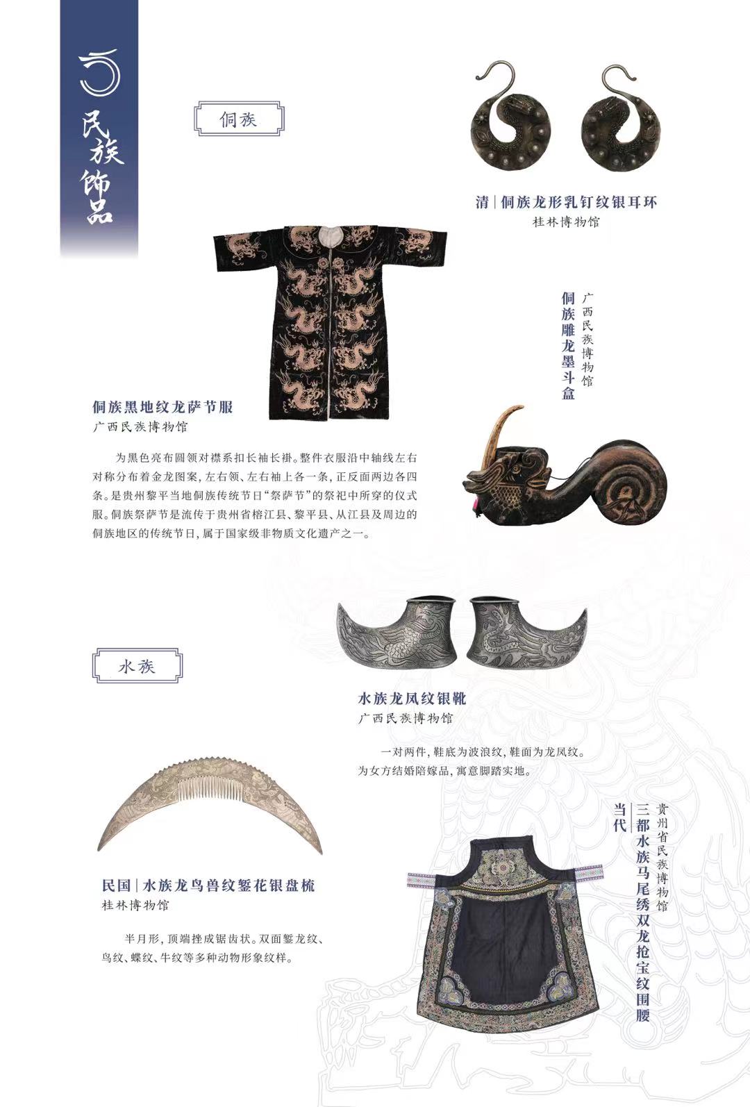 微信图片_20240119100110