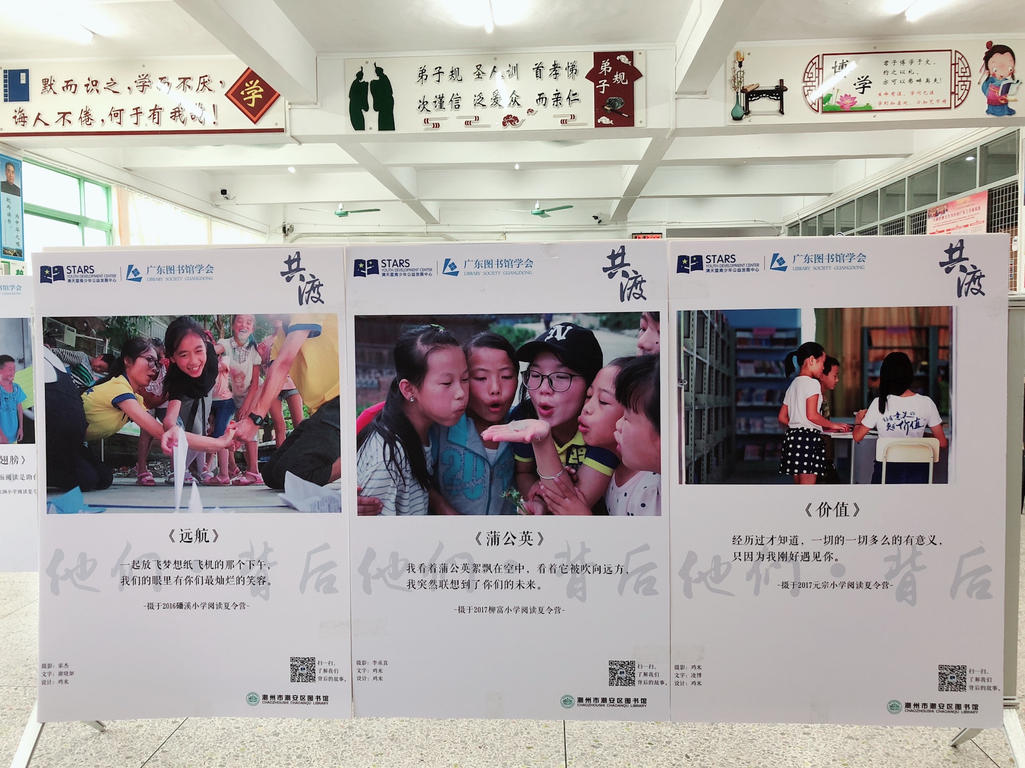 IMG_0627 IMG_0627.jpg?v=1762672954547