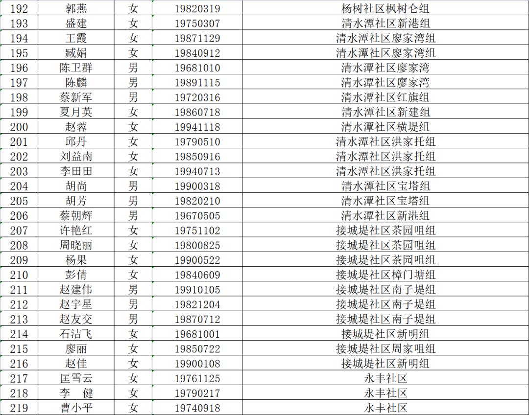 8 8.png?v=1765880484158