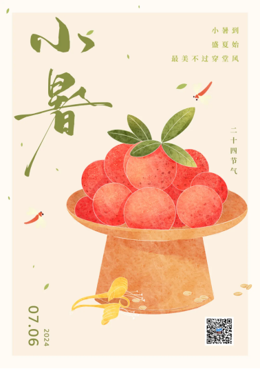 image image.png?v=1770180507670