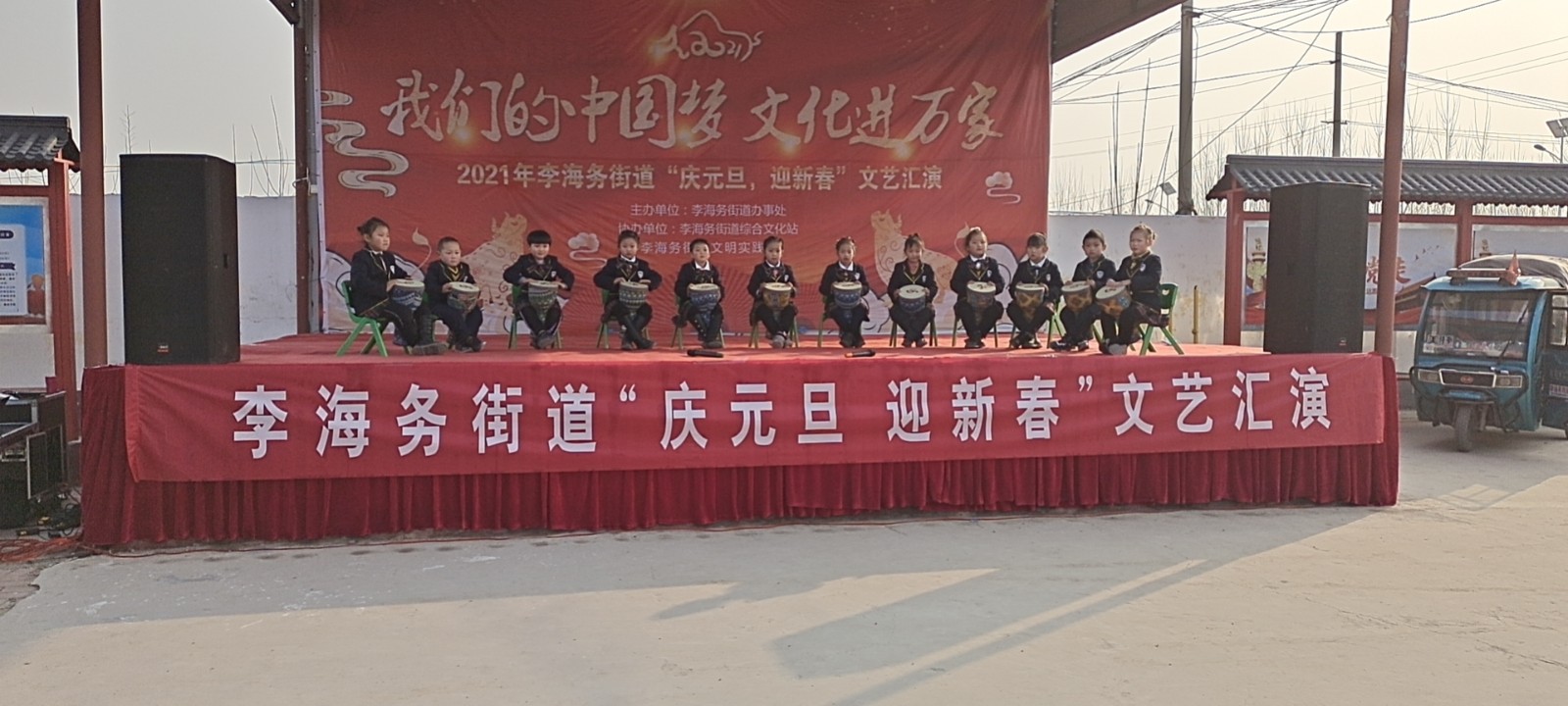 微信图片_20201228211734