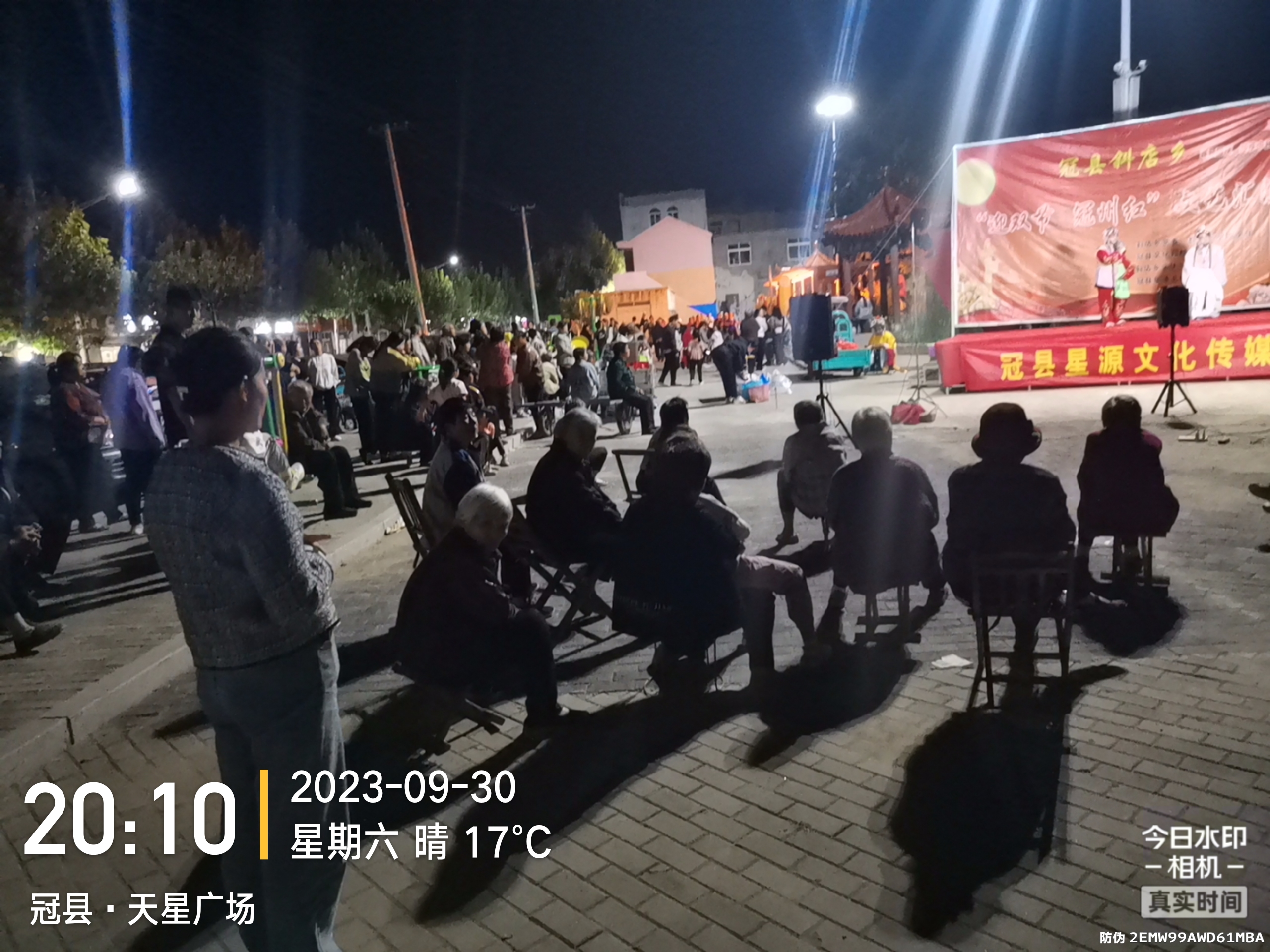 9月30日前社庄.jpg