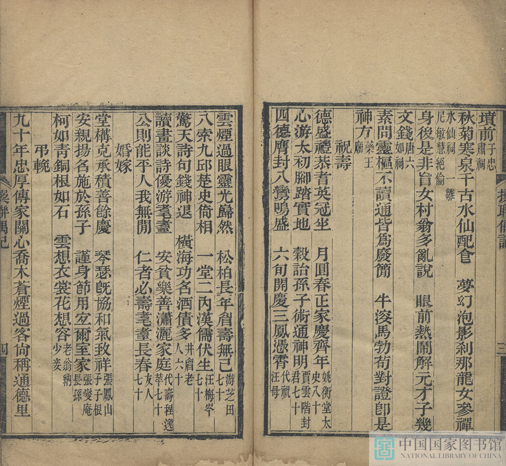 yloj_页面_5_图像_0001.jpg?v=1753038303434