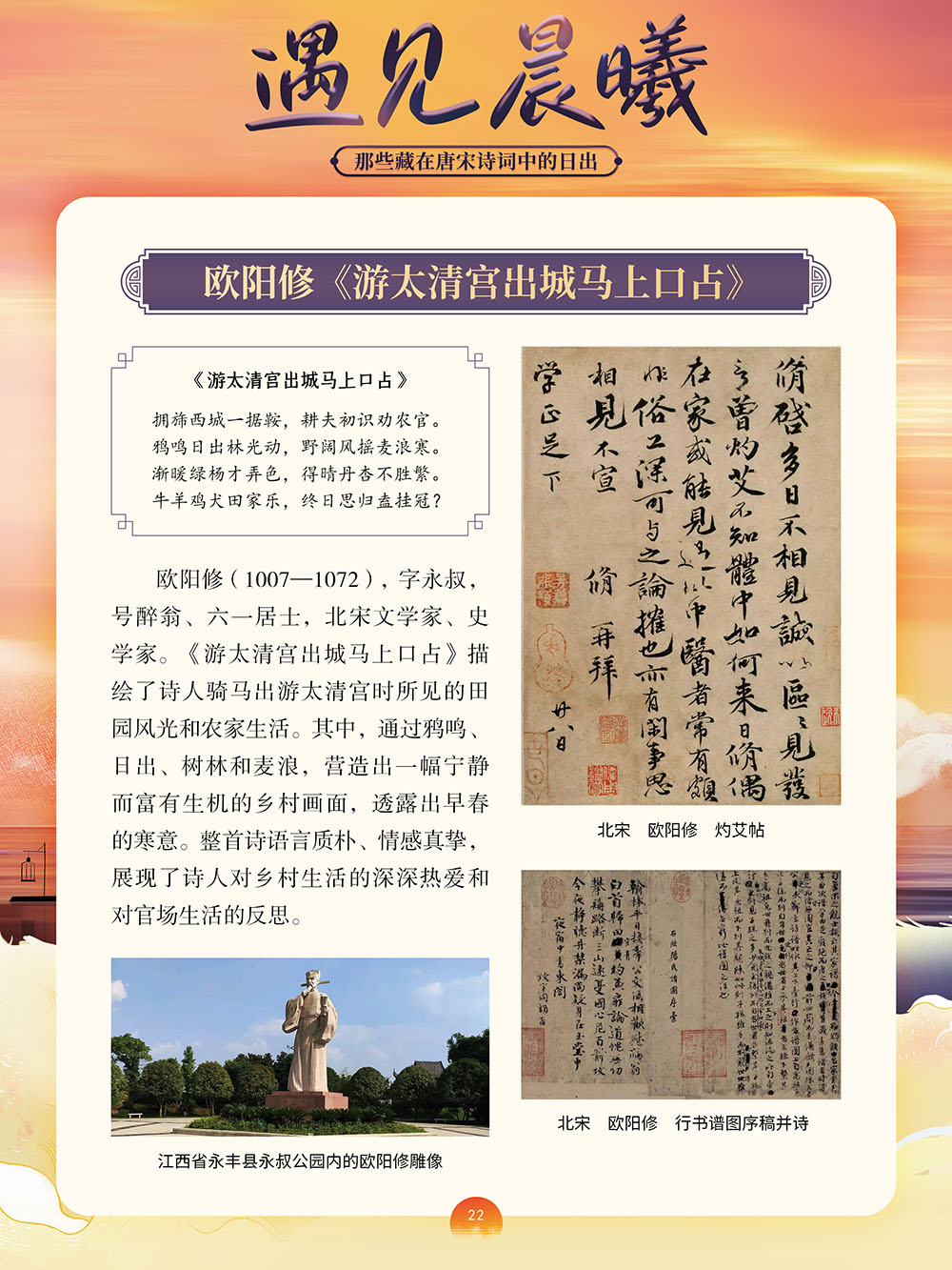 微信图片_20250103114125