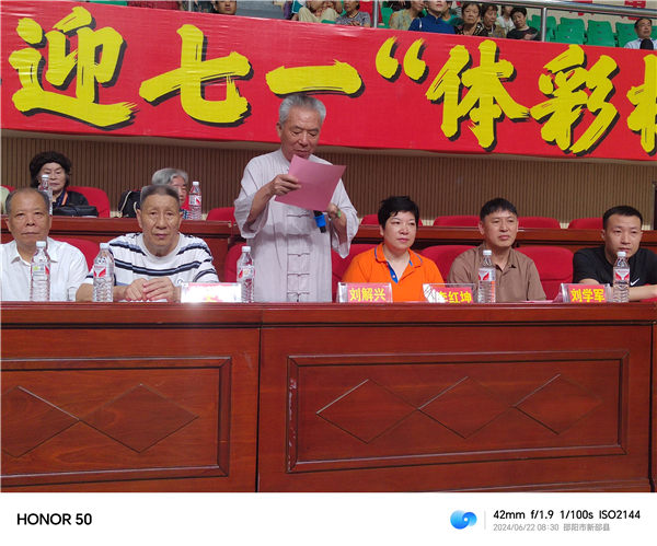 微信图片_20240622204835 微信图片_20240622204835.jpg