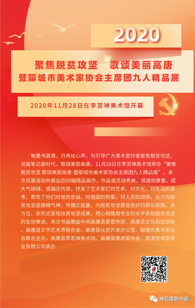 微信图片_20201130092614.png