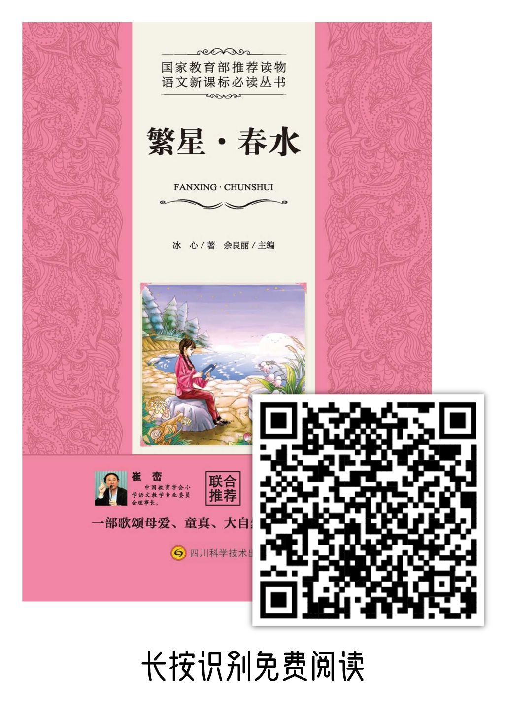 微信图片_20200310091716