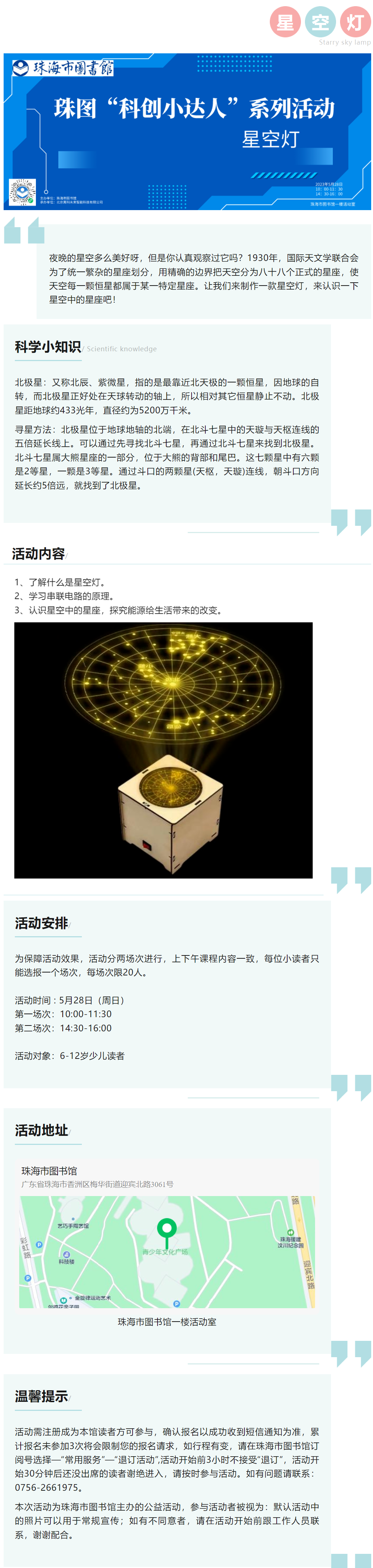 2023-05-23_111722 2023-05-23_111722.png