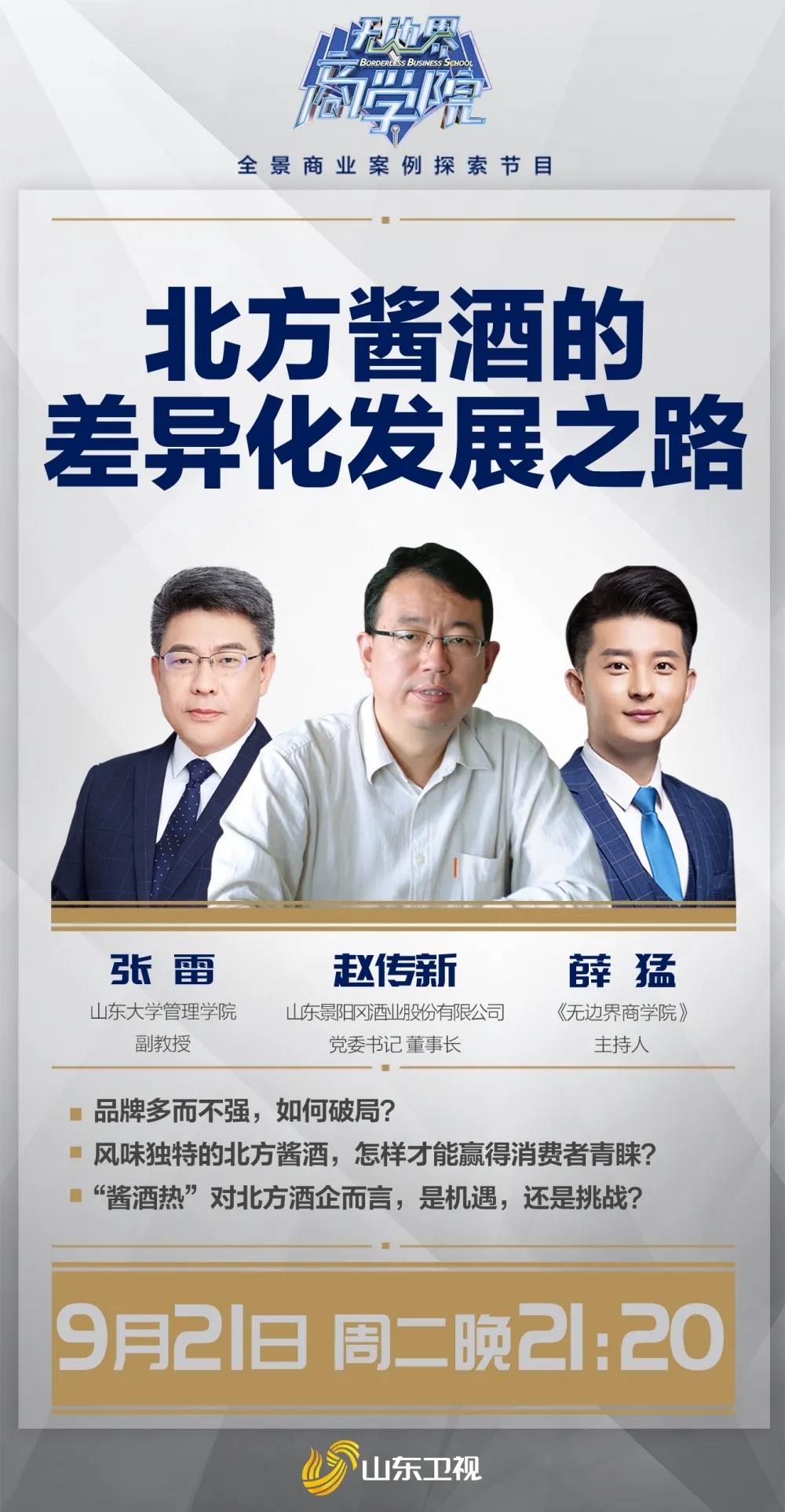 微信图片_20210922090329 微信图片_20210922090329.jpg