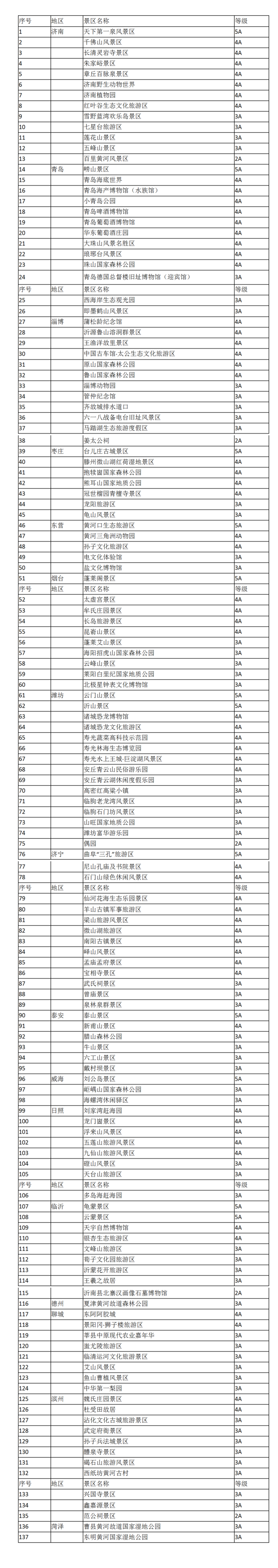 微信图片_20220712102646.png