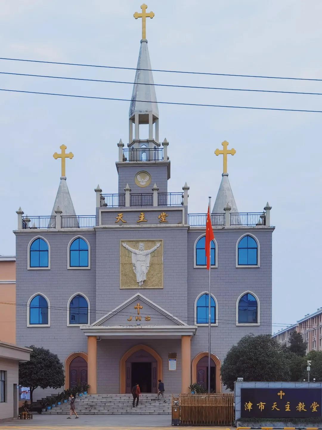 天主教堂 天主教堂.jpg