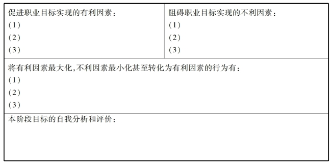 pagenumber_ebook=50,pagenumber_book=40