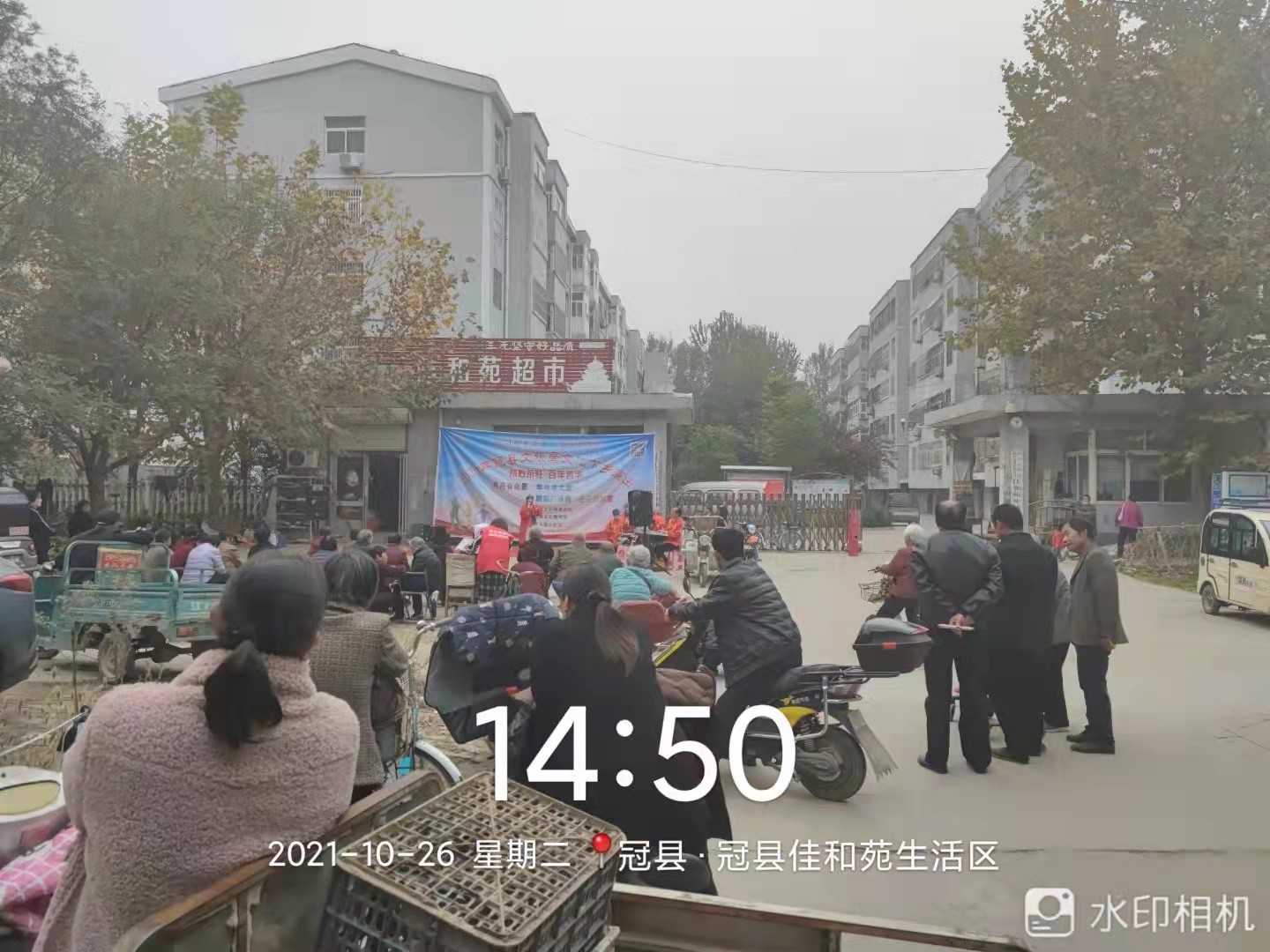 微信图片_2021102809130322