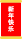 0007