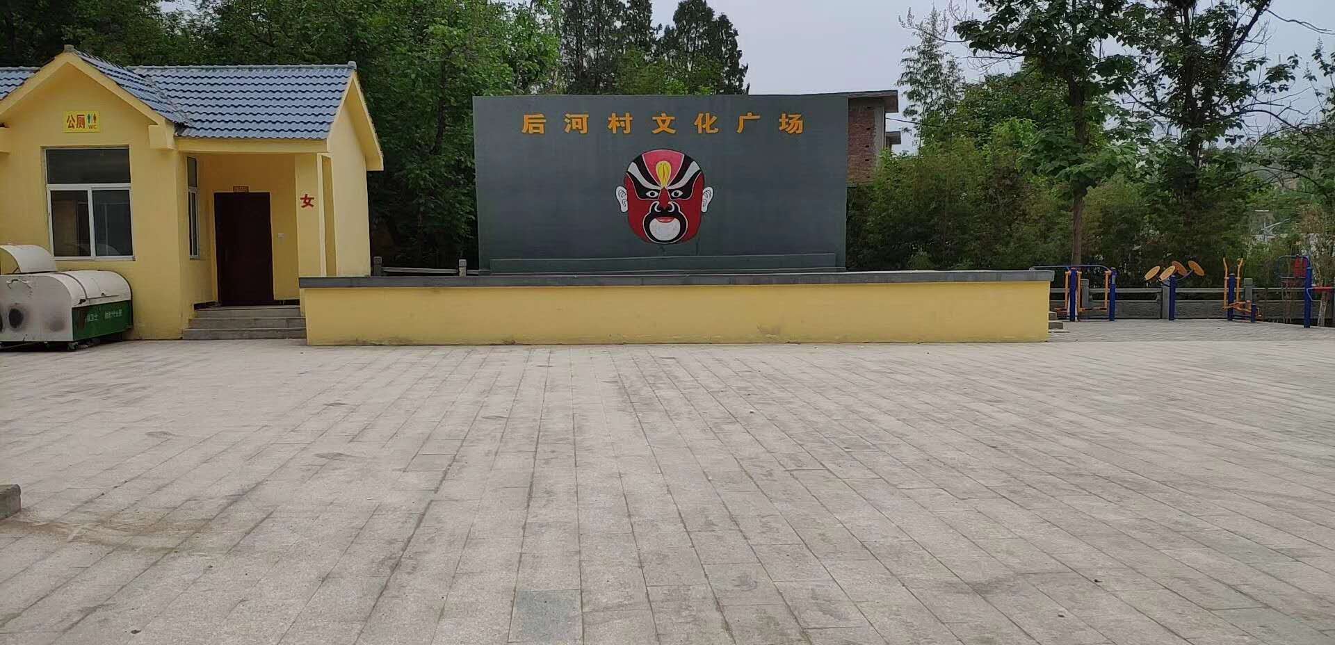 郑卢结对帮扶新建的范里镇后河村文化广场 郑卢结对帮扶新建的范里镇后河村文化广场.jpg