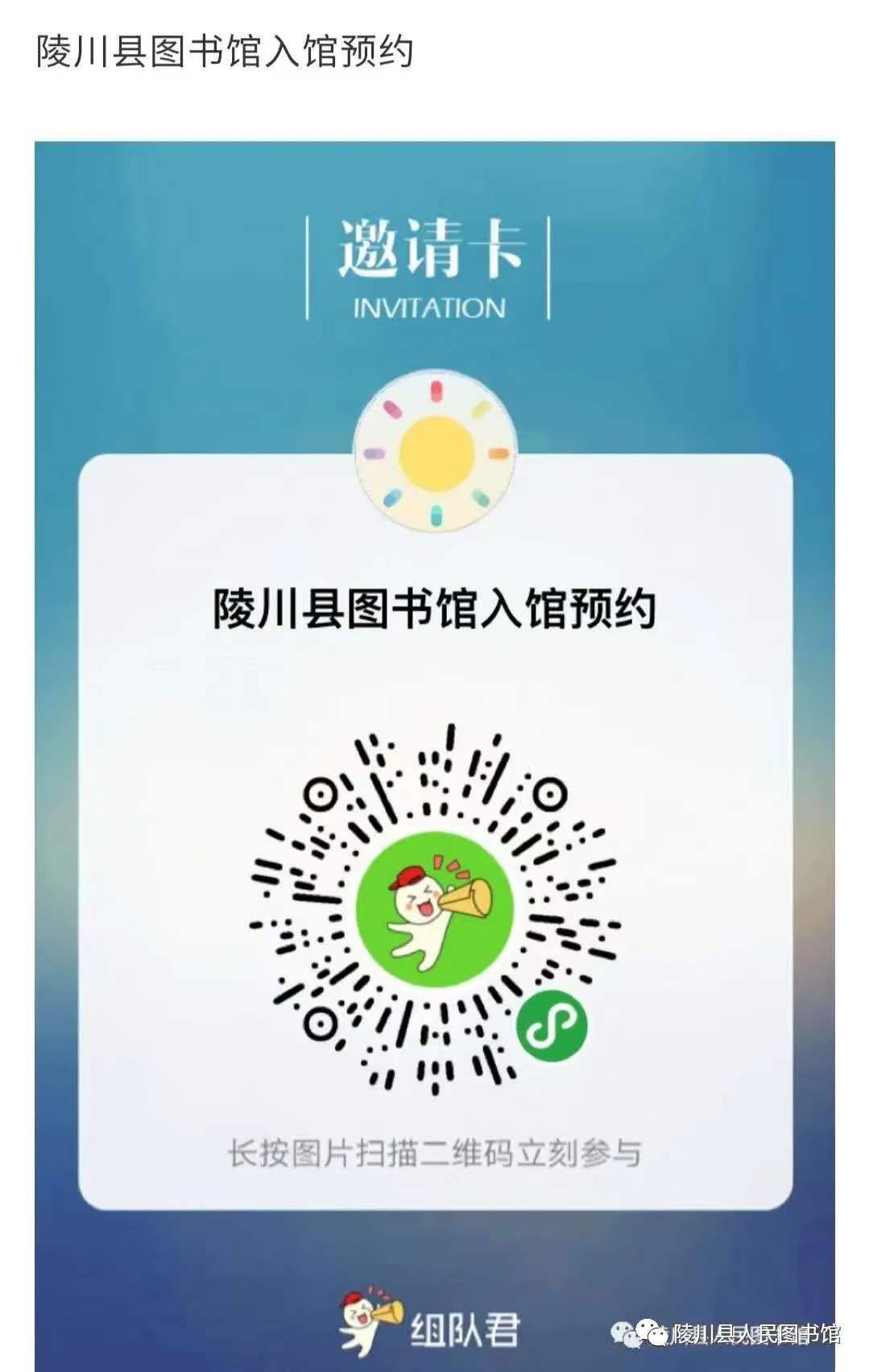 预约码 预约码.jpg?v=1762252616450