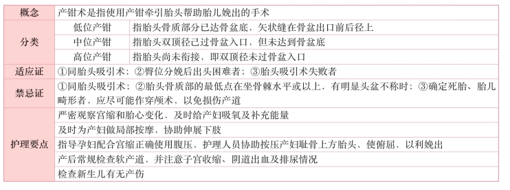 pagenumber_ebook=311,pagenumber_book=292