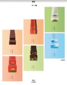 pagenumber_ebook=84,pagenumber_book=76