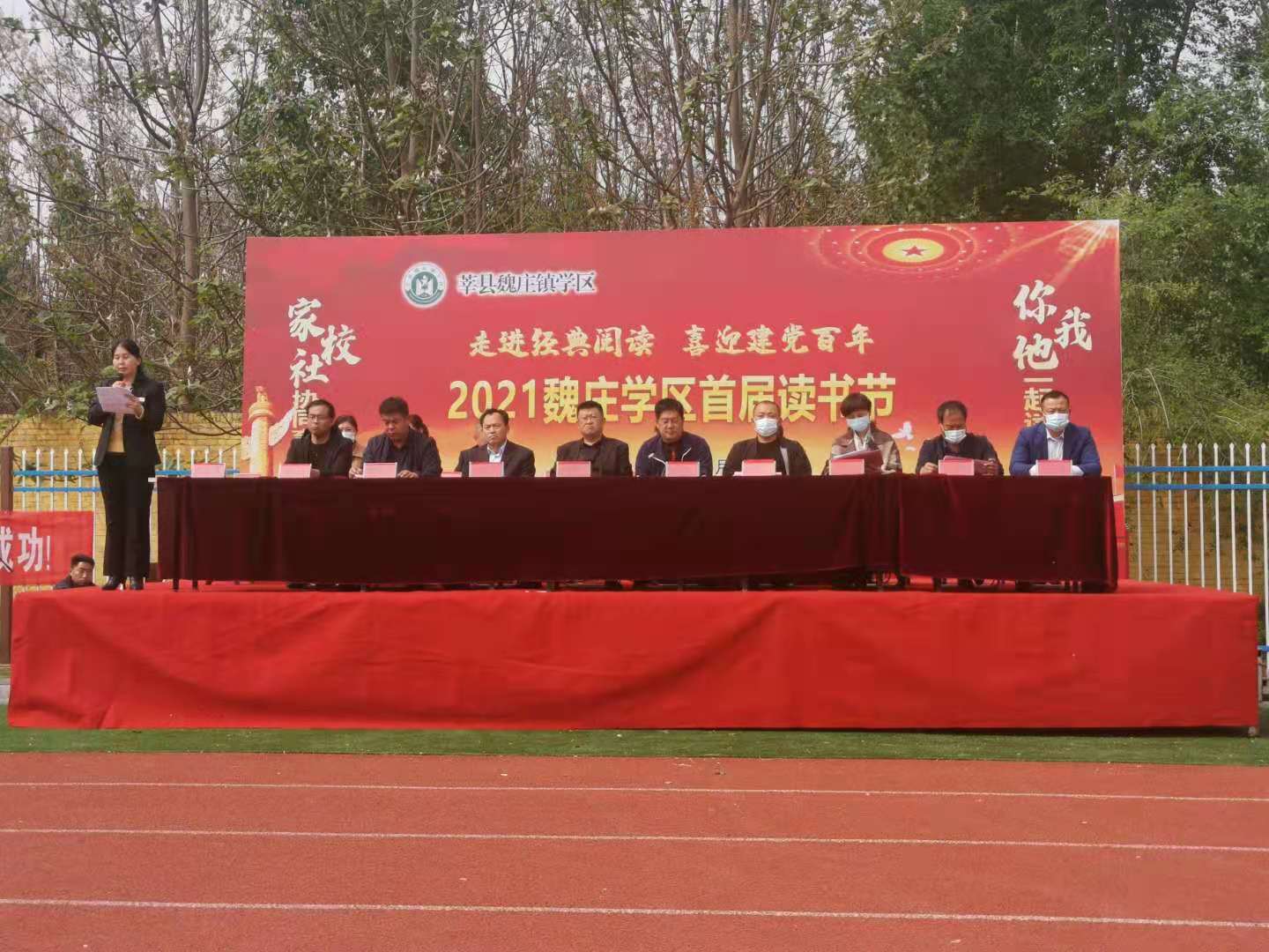 微信图片_2021042609160612