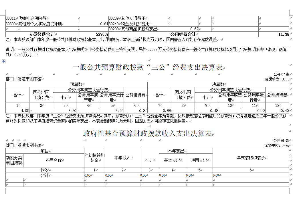 7 7.png?v=1764802352388