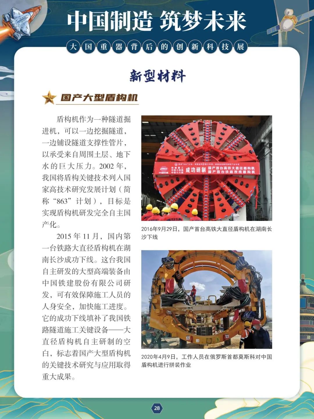 28 28.jpg?v=1765792086870