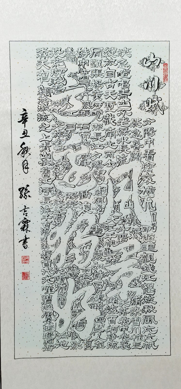 微信图片_20211119145457