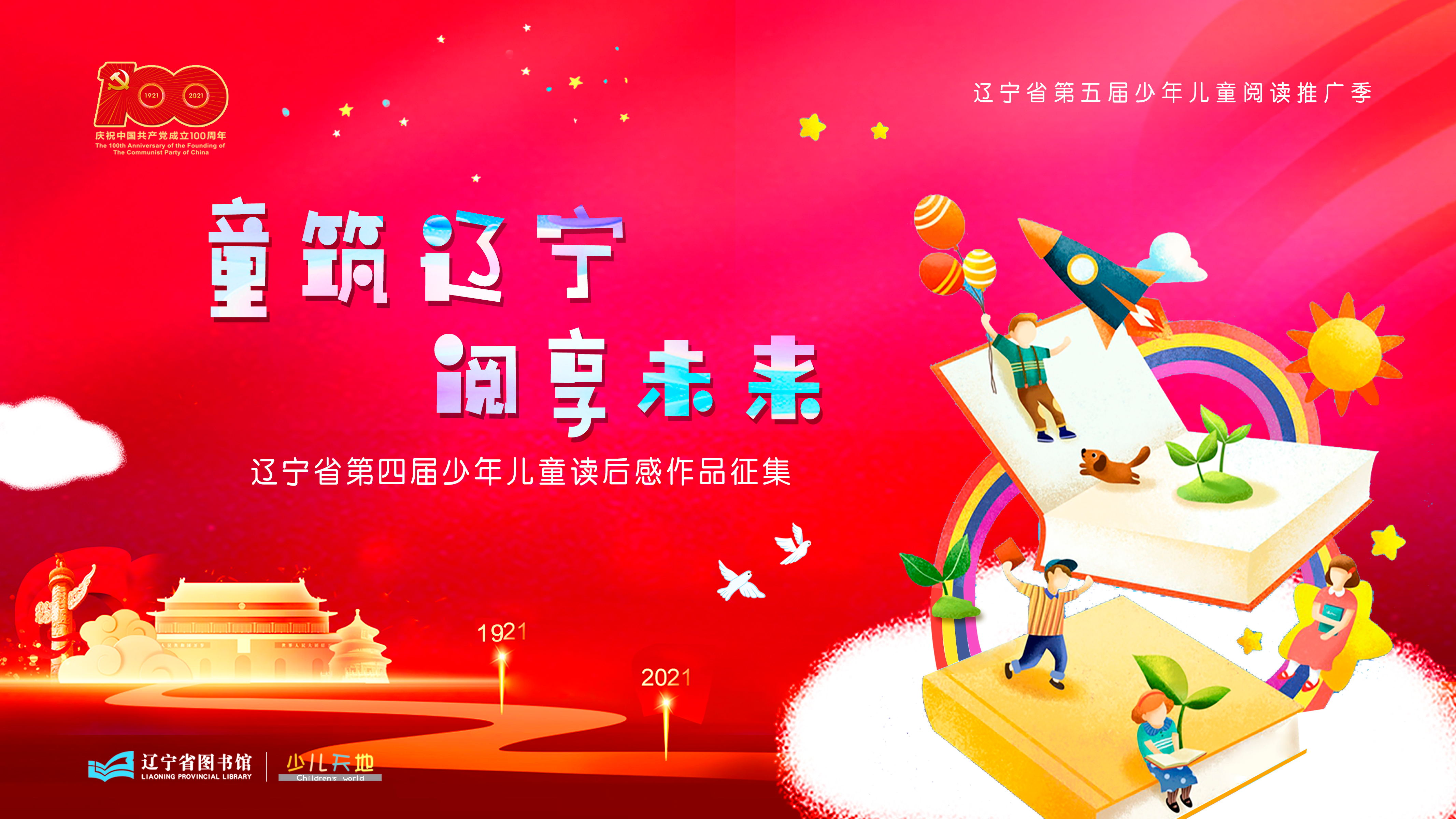 微信图片_20210804150523 微信图片_20210804150523.jpg