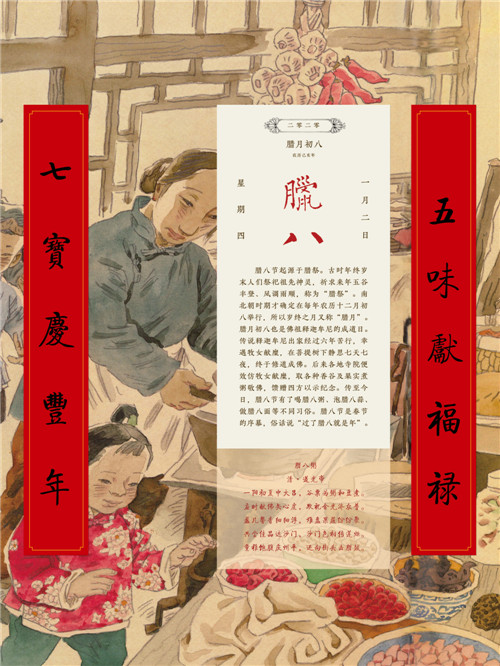 2020春节巡展 (7)