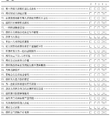 pagenumber_ebook=69,pagenumber_book=69