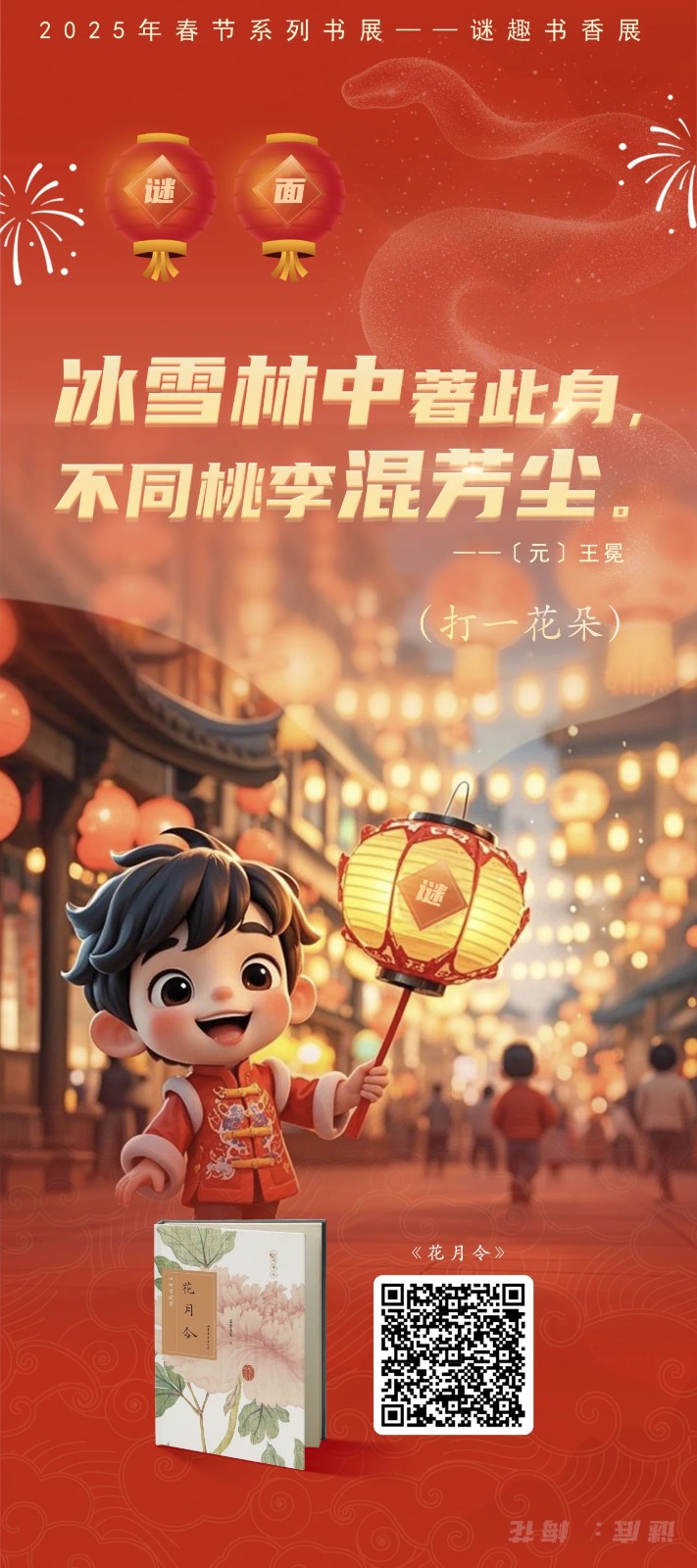 微信图片_20250205094324