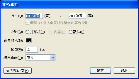 设置舞台.png