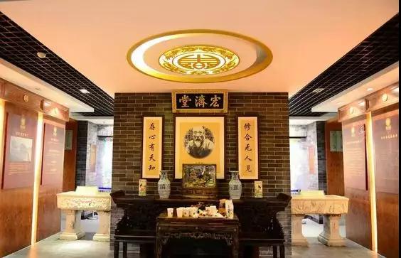 宏济堂博物馆2