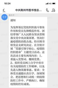 微信图片_20200506102653