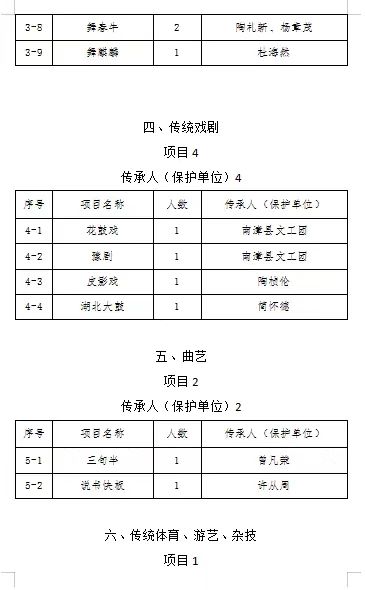微信图片_20210816202556