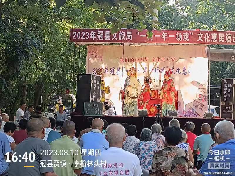 微信图片_20230811145418 微信图片_20230811145418.jpg