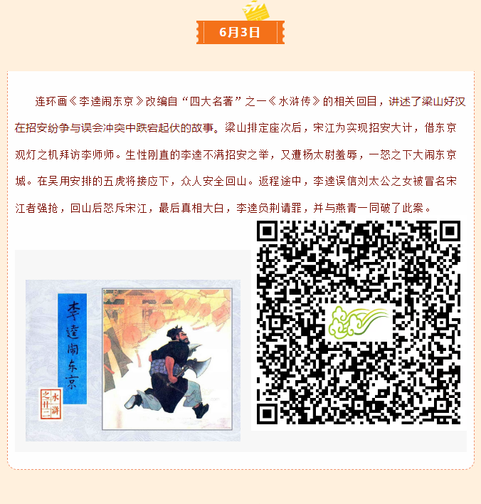 image.png?v=1751555410680
