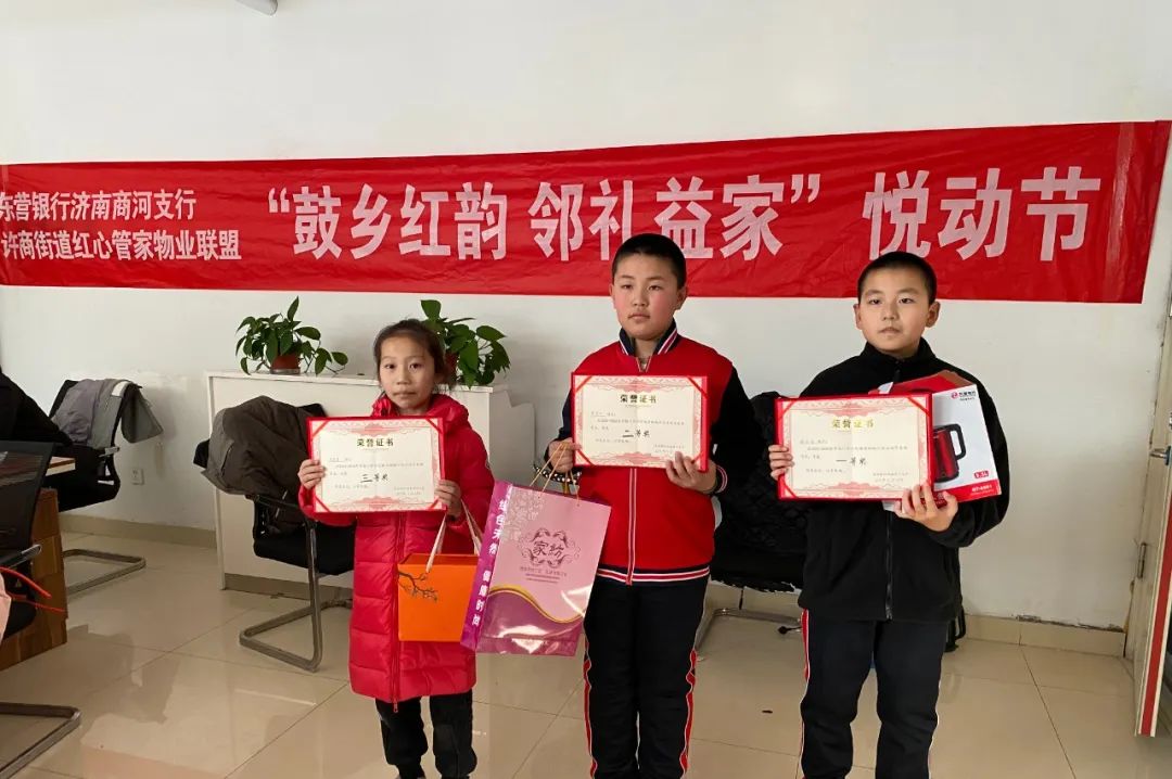 趣味跳绳比赛.jpg