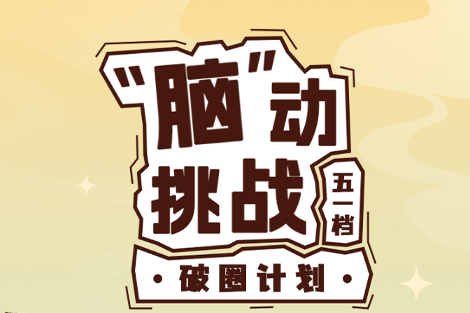 微信图片1_20240430174216 微信图片1_20240430174216.png?v=1763127533204